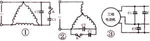 介绍几种简便易行的将380v电机改220v电机的方法