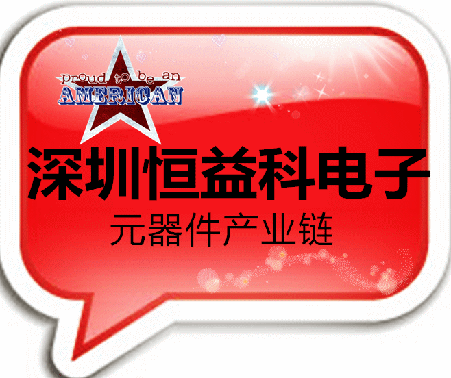 2017年单片机MCU生产厂家批发价格-单片机M