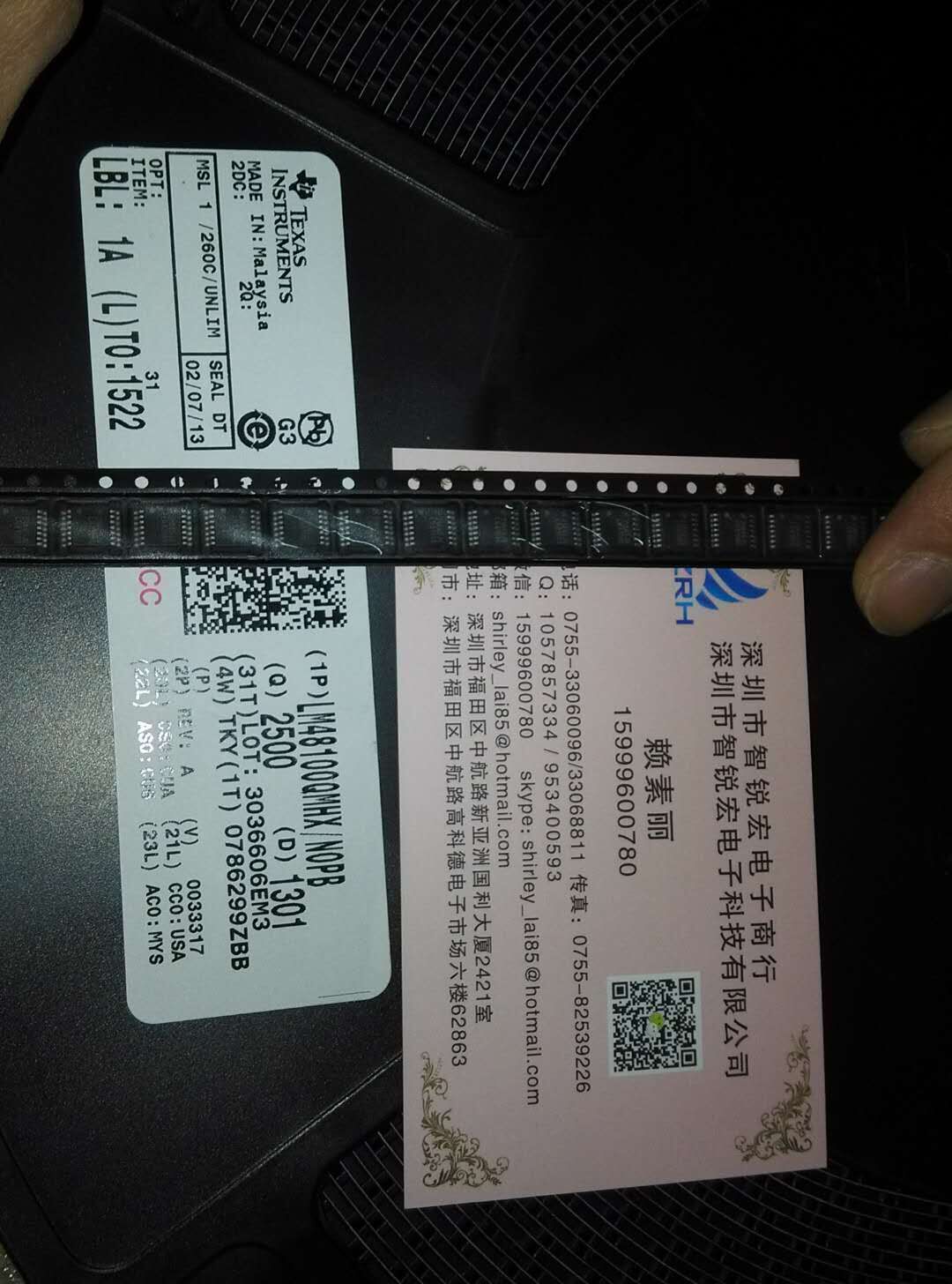 QQ图片20180310115345.jpg