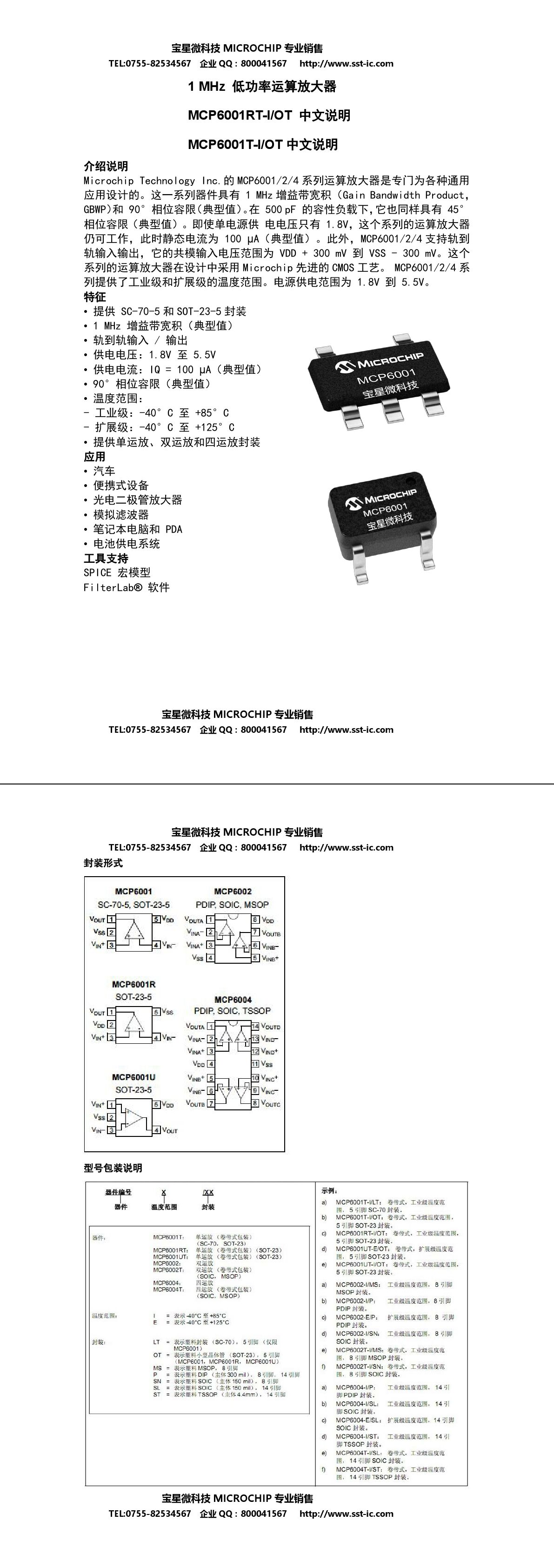 QQ图片20180604093815.jpg