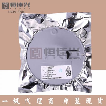 南麟LN4913NR