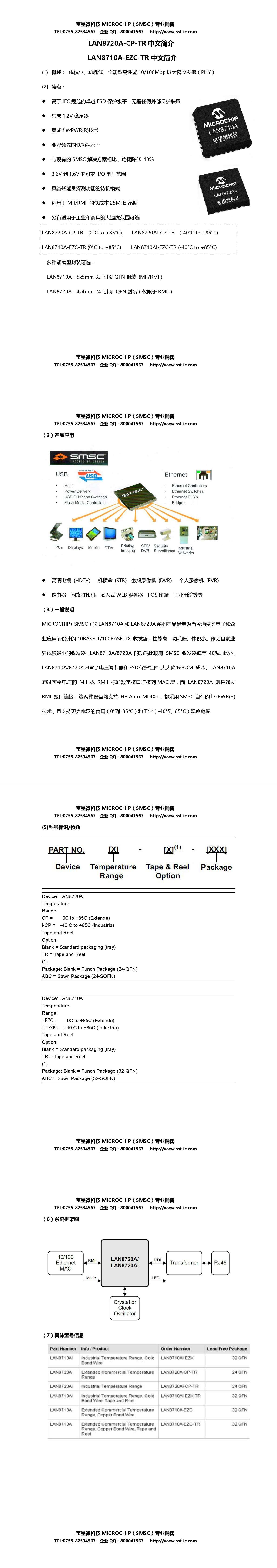 QQ图片20180611104528.jpg