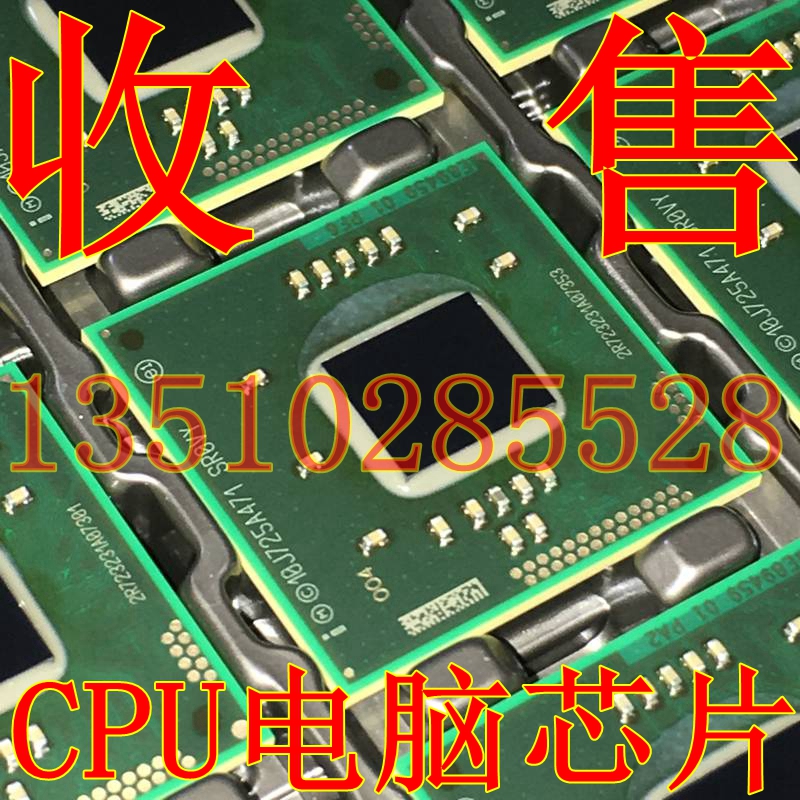 收购CPU电脑芯片南北桥网卡显卡29.jpg