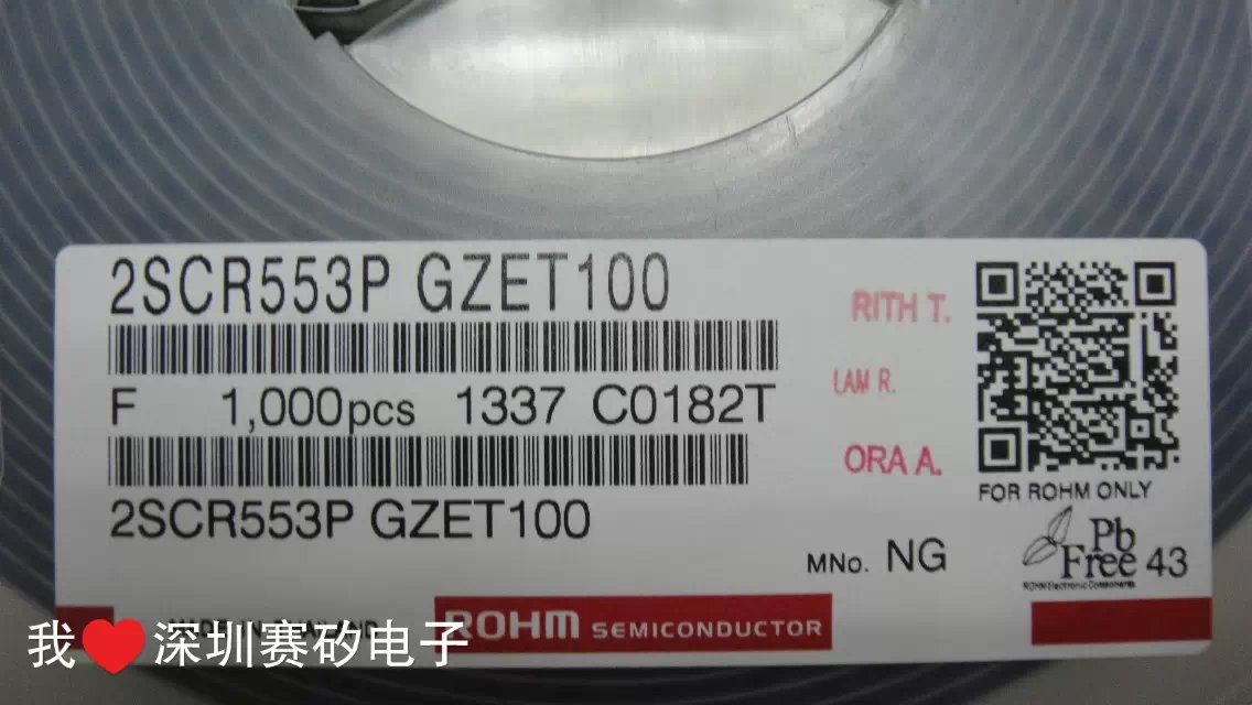 2SCR553PGZET100.jpg