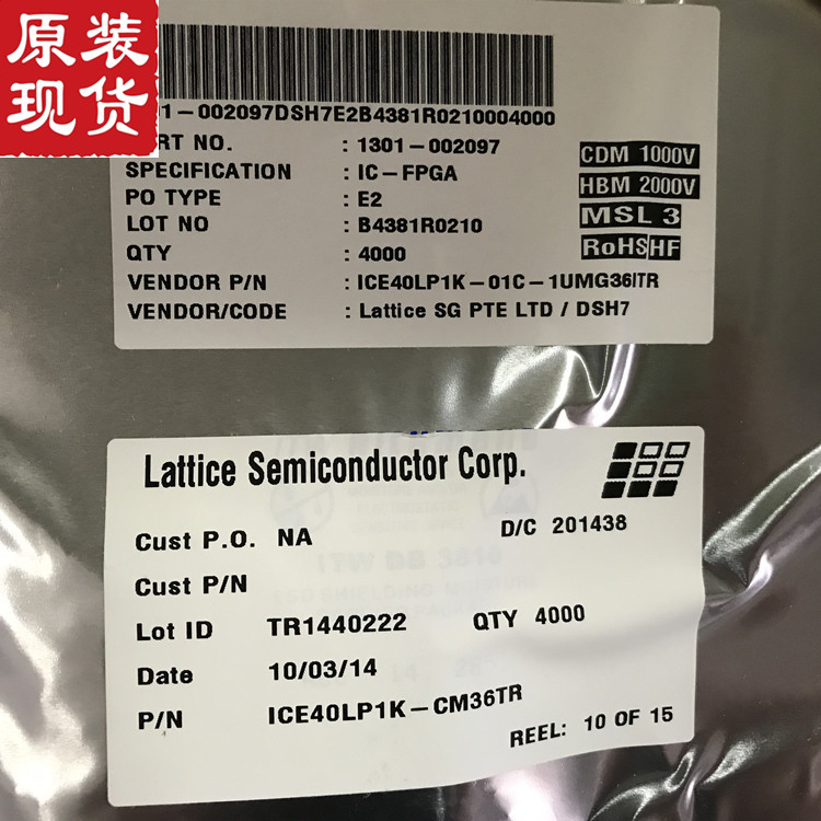 ICE40LP1K-CM36TR 2_副本_副本.jpg