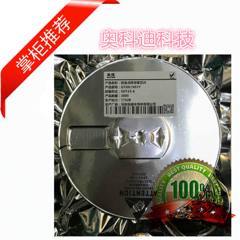 GT20L16S1Y AKD.jpg