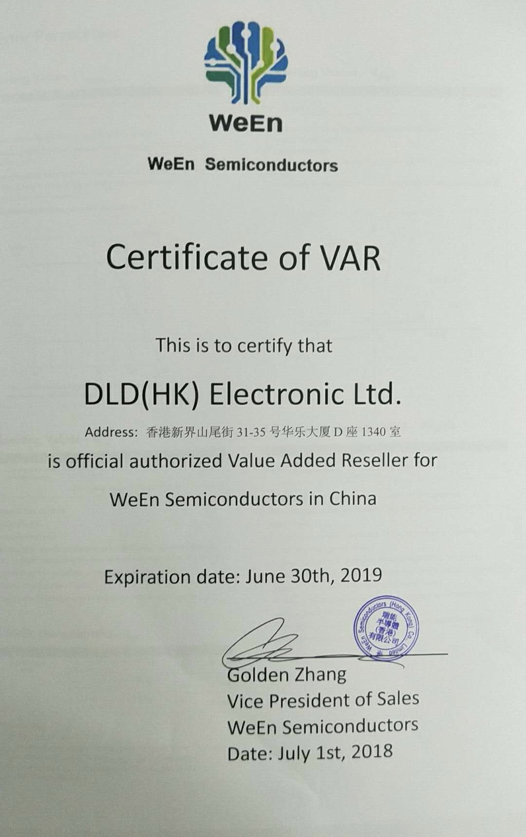 微信图片_20180815174033.jpg