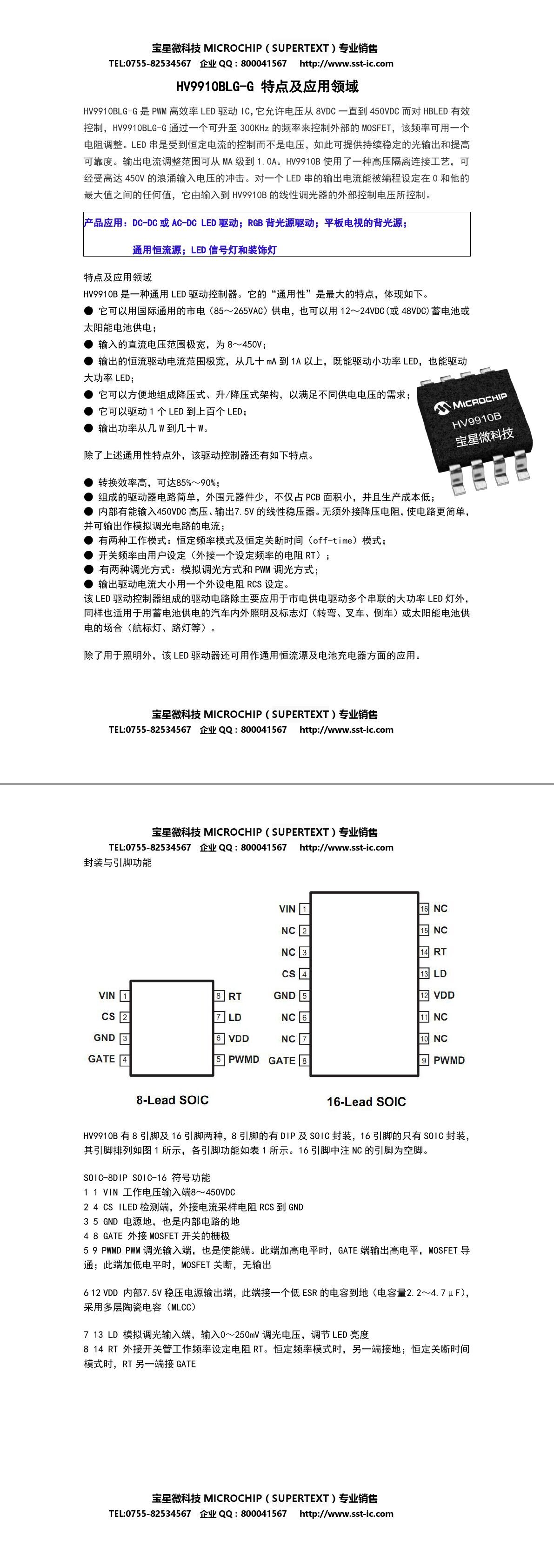 QQ图片20180604094104.jpg