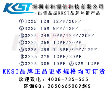 KKST群推广.jpg