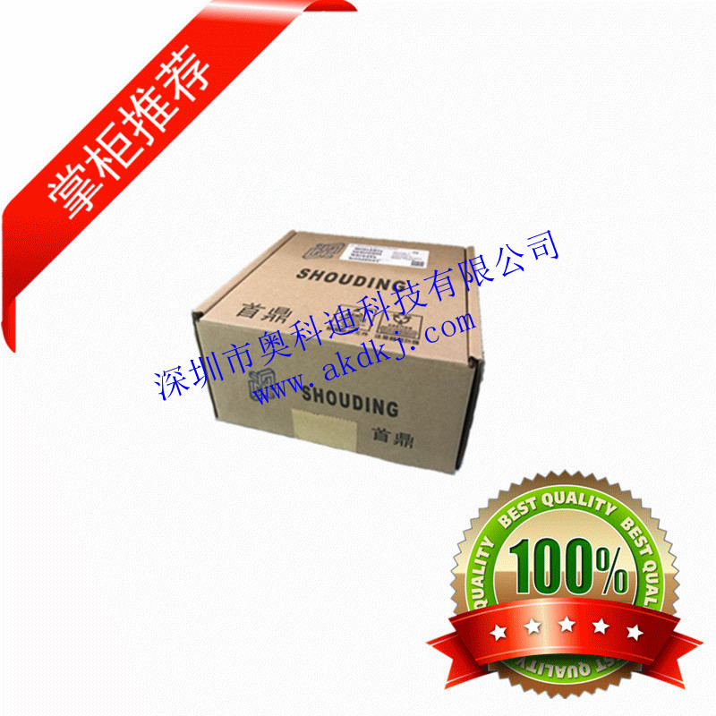 首鼎盒AKD.jpg