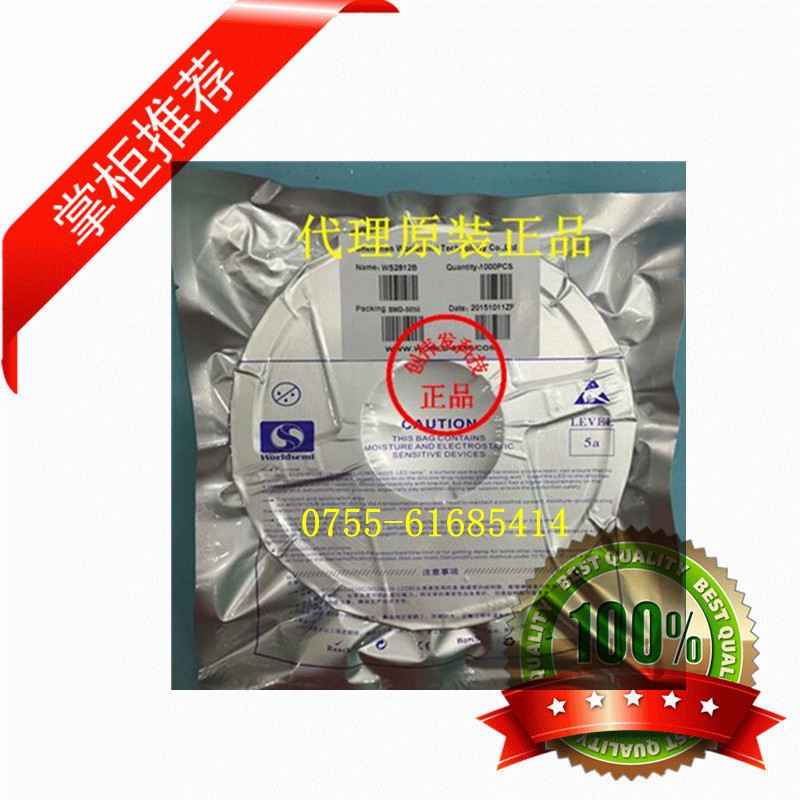 WS2812B新CWF.jpg