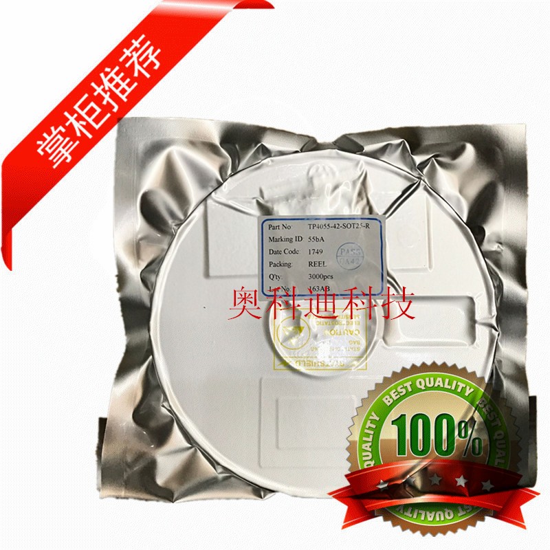 TP4055 18.jpg