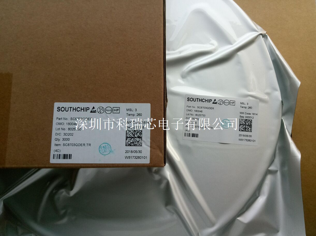 SC8703QDER-4.jpg