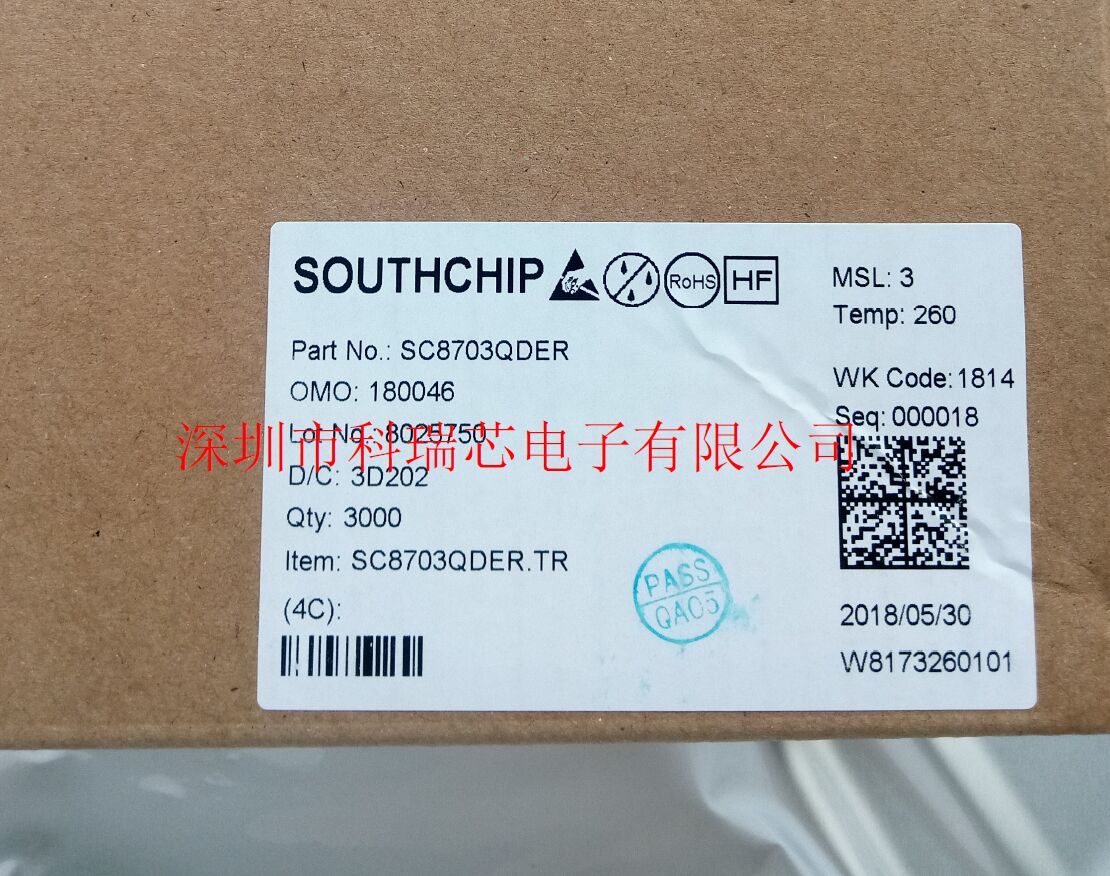 SC8703QDER-5.jpg