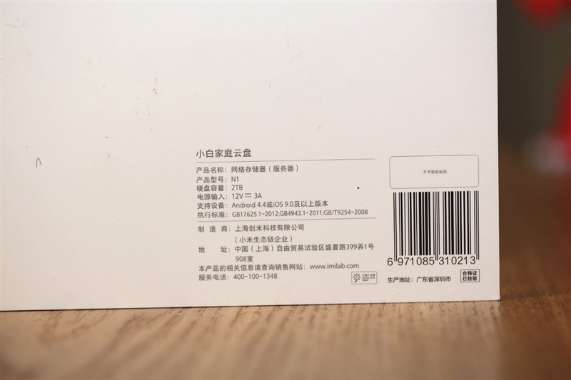 2TB存储！小白家庭云盘评测：年轻人的第一个私人云盘	