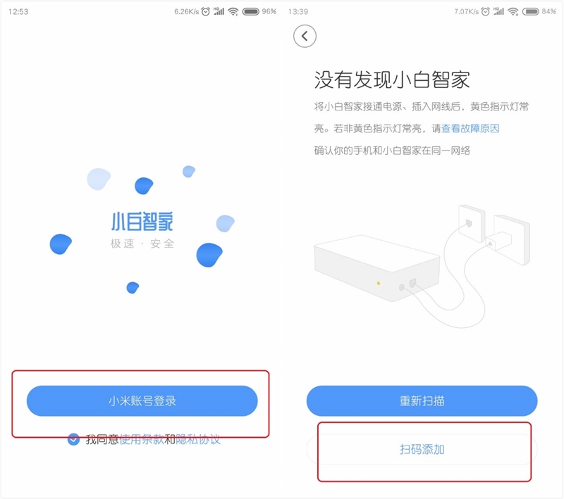 2TB存储！小白家庭云盘评测：年轻人的第一个私人云盘	