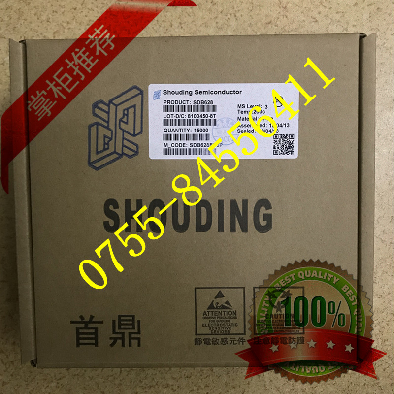 SDB628 佳丰.jpg