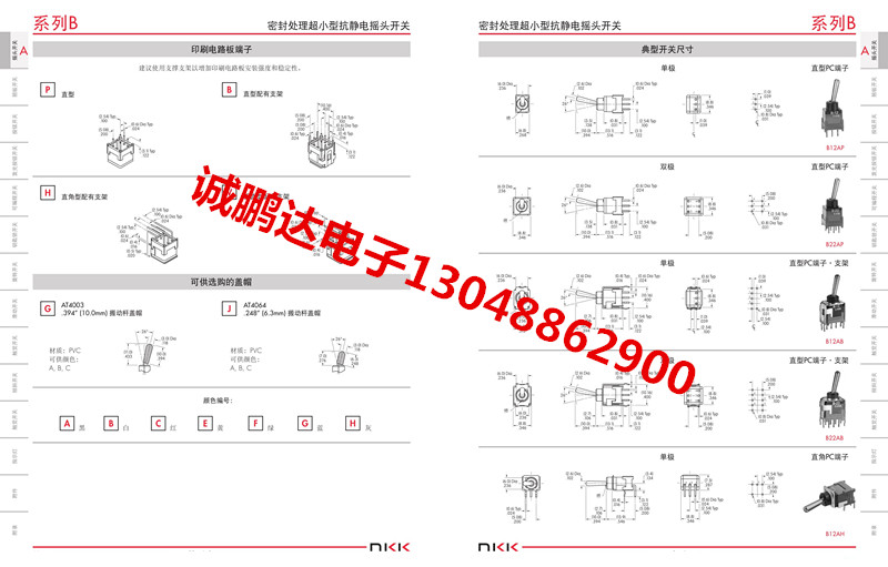 b-28eb电子档_3_副本.jpg