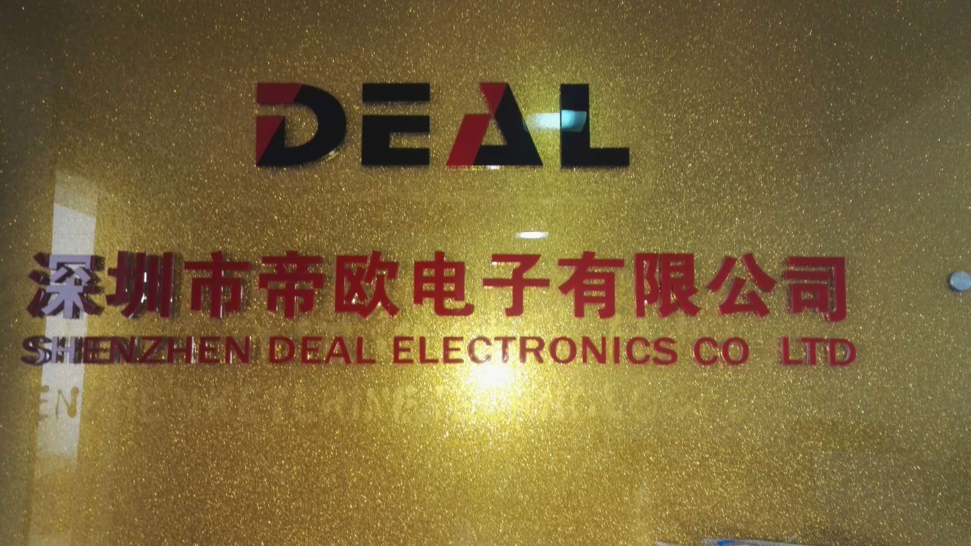 帝欧.jpg