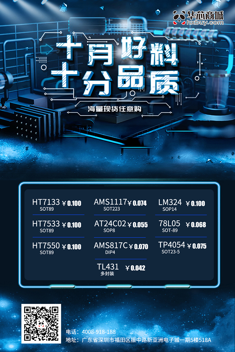 特卖微信朋友圈.jpg