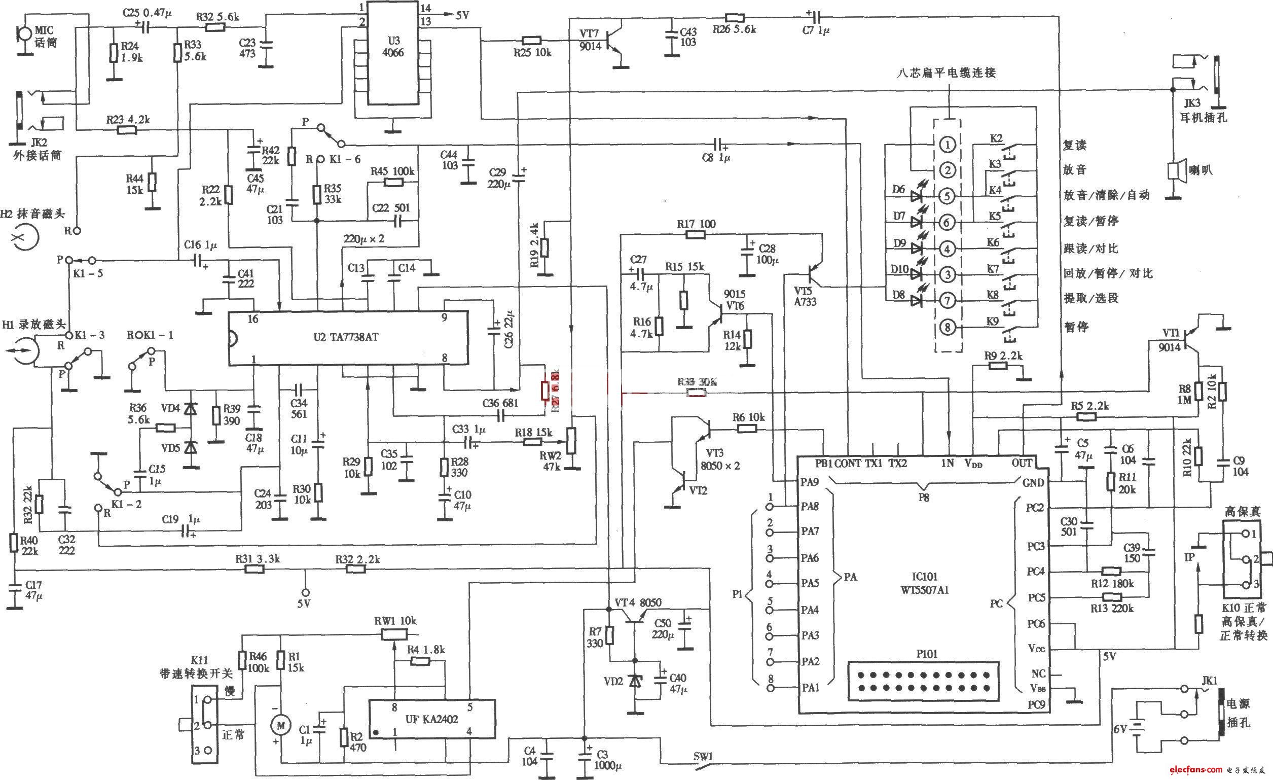 万信WT-408型复读机电路
