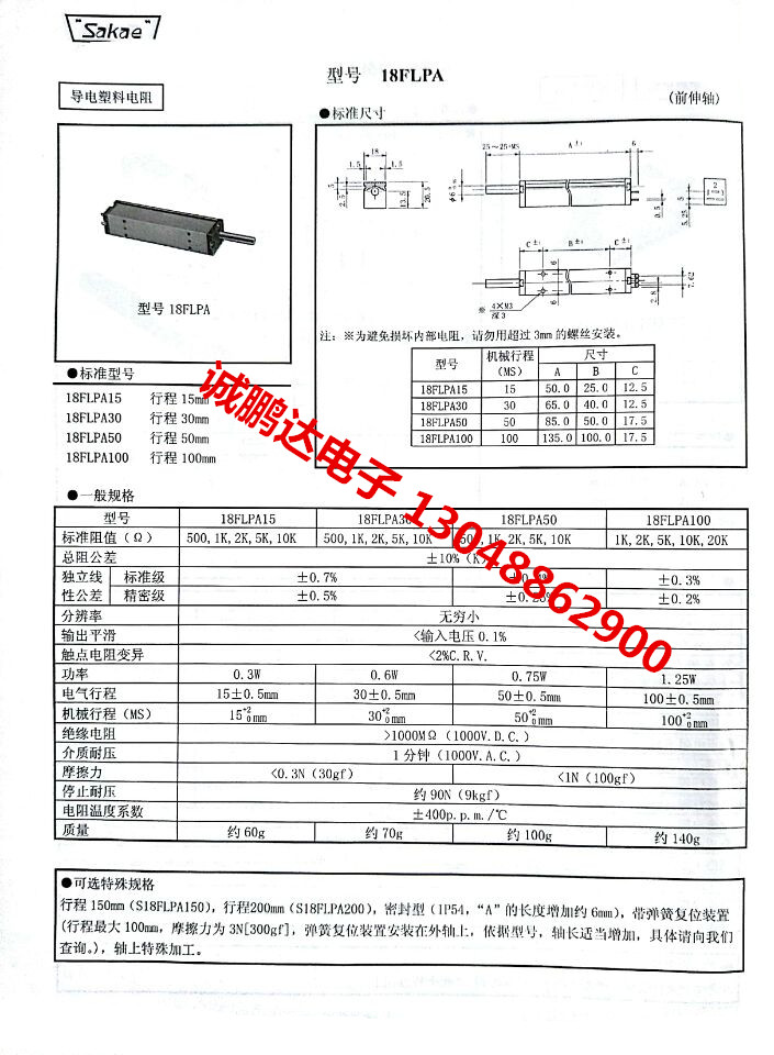 18FLPBC25 5K资料1.5.jpg