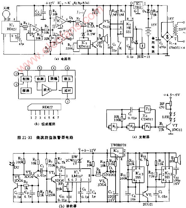 红外线防盗报警器电路图