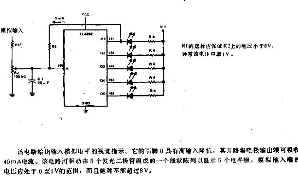 5级电平指示器电路图