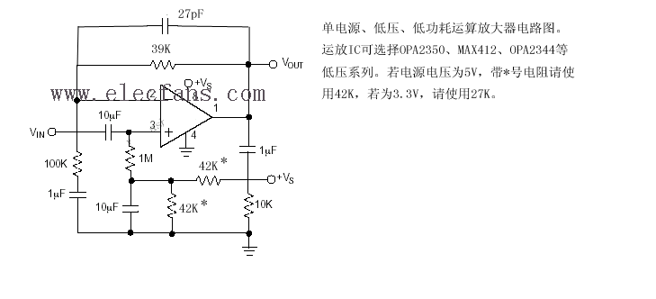 运算放大器电路图