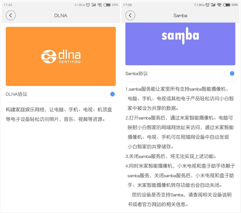 2TB存储！小白家庭云盘评测：年轻人的第一个私人云盘	