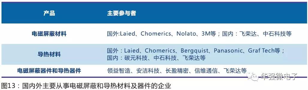 微信图片_20190121105229.jpg