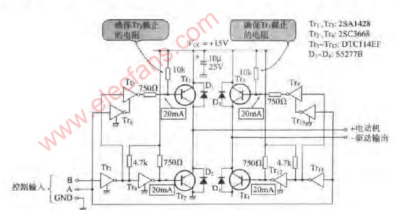 用晶体管做成的h电桥电路图