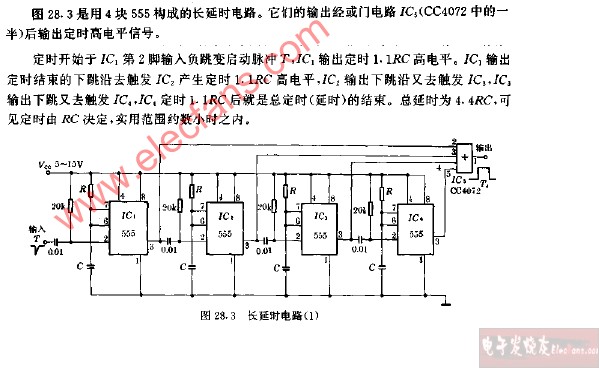 长延时电路图