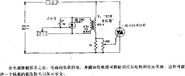 水位敏感控制电路图  水位敏感控制电路图         水位报警器电路图