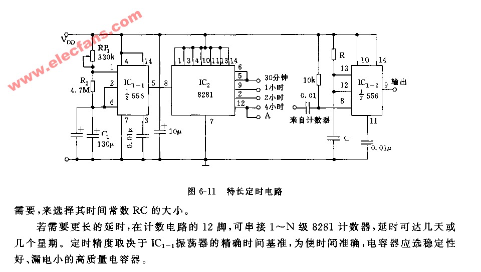 555特长定时电路图