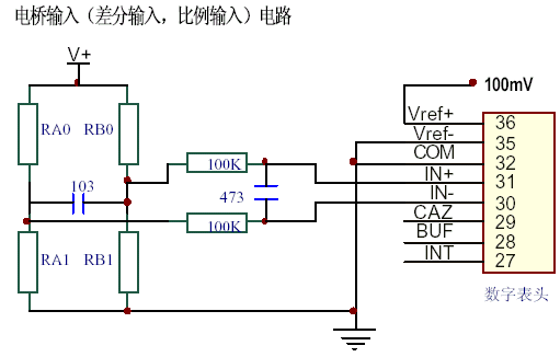 icl7107电路图