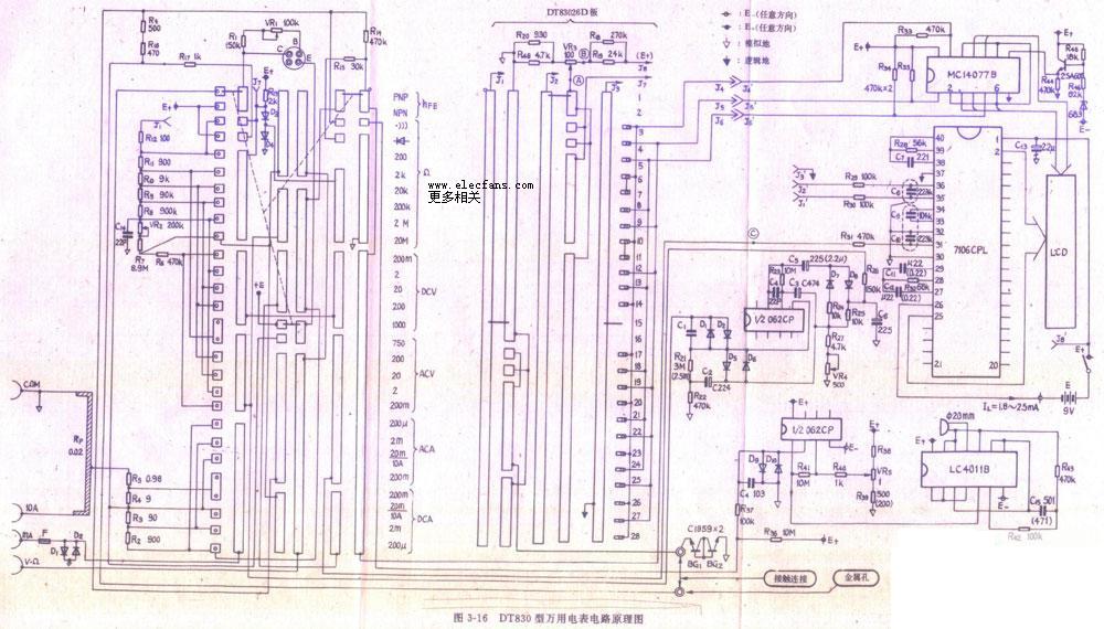 数字万用表电路图dt830型