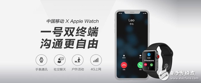中国移动现已开通苹果的eSIM服务