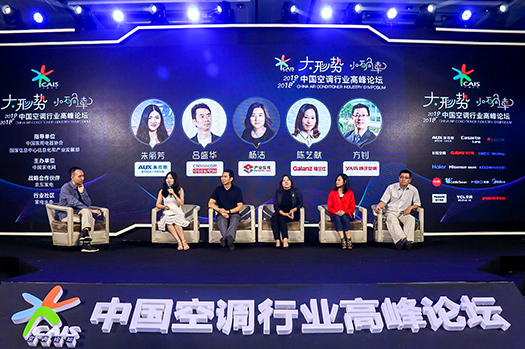 空调周期拐点将至 企业只有进行产品创新才能从容面对