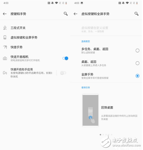 一加6T性能颜值横扫3千价位 1080P的分辨率也是性能和续航的均衡选择
