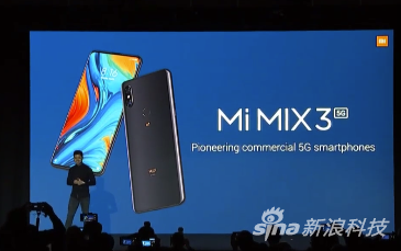 小米MIX3 5G版