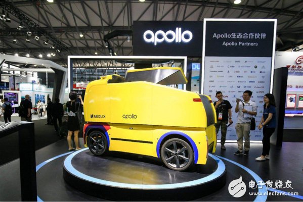 百度Apollo开放平台携全线智能驾驶产品亮相,产品全线出动、与宝马现代合作