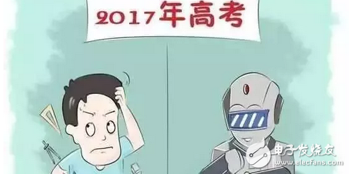 高考机器人挑战今日数学高考!人工智能机器人vs人类状元,你看好谁?