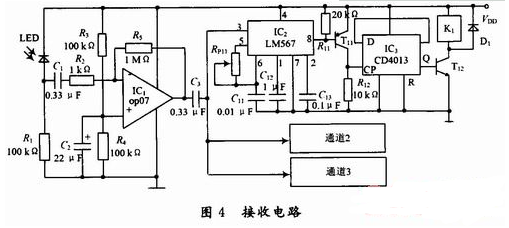 紅外開關電路設計匯總（多款設計電路原理詳解）