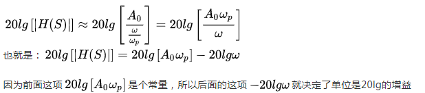 模擬電路之單極點電路 極點對不同頻率小信號的反應