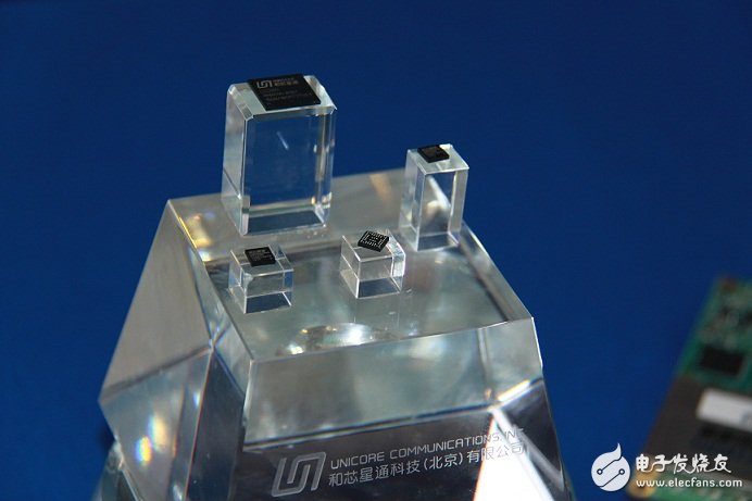 北斗首款兼容四大导航系统的通信芯片UC220