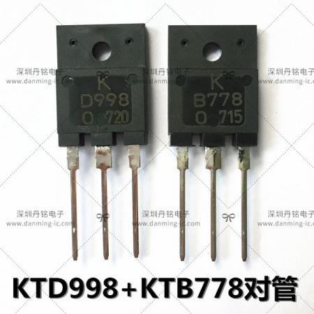 KTB778-0-U  KEC授权代理商 音响大功率对管