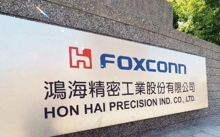 鸿海集团主要战略目标规划:子公司助力半导体封测 鸿海集团主要战略目标规划:子公司助力半导体封测