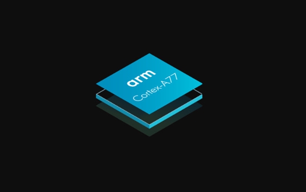 ARM全新CPU架构Cortex-A77发布：A76改良版 性能提升超20%