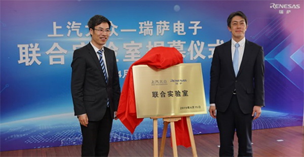 瑞萨电子与上汽大众成立联合实验室，加速面向中国汽车市场的设计开发---上汽大众执行总监吴庆文博士（左）和瑞萨电子高级副总裁真冈朋光（右）.jpg